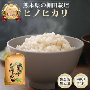 米屋はじめファーム - Yahoo!ショッピング 米屋はじめファーム - Yahoo!ショッピング