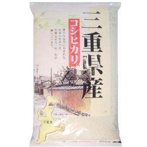 コシヒカリ 新米入荷！【令和7年産】三重県産こしひかり 15kg(5kg×3
