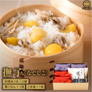 出産 内祝い 芸能人御用達の商品一覧 通販 Yahoo ショッピング