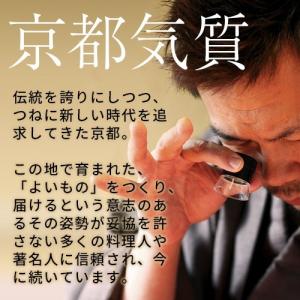 【今喜ばれる高級米】八代目儀兵衛 送料無料 米...の詳細画像2