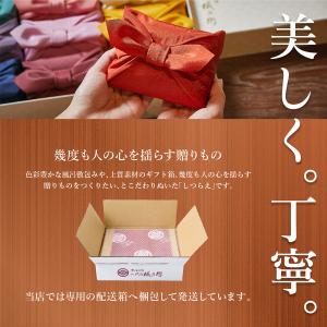 【今喜ばれる高級米】八代目儀兵衛 送料無料 米...の詳細画像4