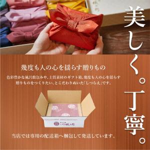 【今喜ばれる高級米】八代目儀兵衛 送料無料 米...の詳細画像3