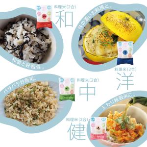 【今喜ばれる高級米】 八代目儀兵衛 送料無料 ...の詳細画像4