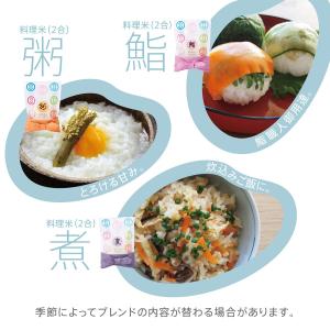 【今喜ばれる高級米】 八代目儀兵衛 送料無料 ...の詳細画像5