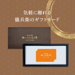 【今喜ばれる高級米】 八代目儀兵衛 送料無料 ...の詳細画像4