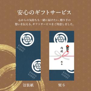 【今喜ばれる高級米】 八代目儀兵衛 送料無料 ...の詳細画像5