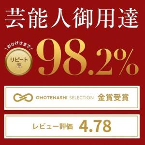 お米 ギフト 入学内祝い 出産内祝い 内祝い ...の詳細画像1