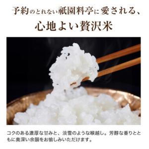 お米 ギフト 入学内祝い 出産内祝い 内祝い ...の詳細画像2