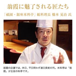 お米 ギフト 入学内祝い 出産内祝い 内祝い ...の詳細画像3