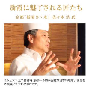 お米 ギフト 入学内祝い 出産内祝い 内祝い ...の詳細画像4