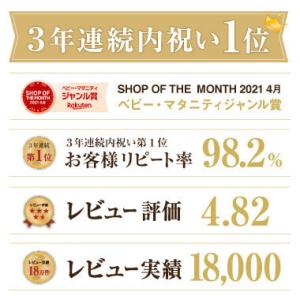 【令和8年産新米】お米 ギフト 入学内祝い 出...の詳細画像1