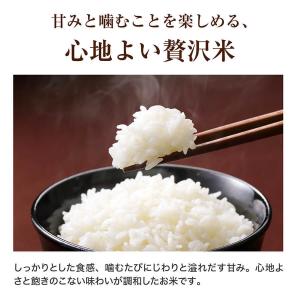 【令和8年産新米】お米 ギフト 入学内祝い 出...の詳細画像3