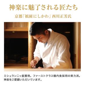 【令和8年産新米】お米 ギフト 入学内祝い 出...の詳細画像4