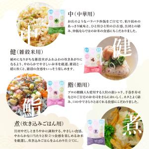 【今喜ばれる高級米】 八代目儀兵衛 送料無料 ...の詳細画像5
