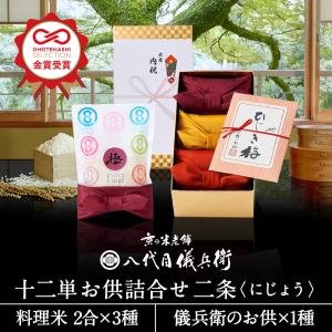 出産内祝い おしゃれ 芸能人の商品一覧 通販 Yahoo ショッピング