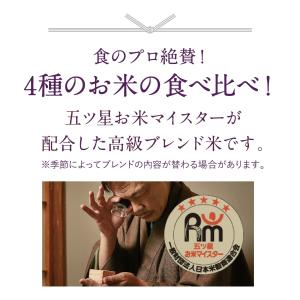 【今喜ばれる高級米】 八代目儀兵衛 送料無料 ...の詳細画像4
