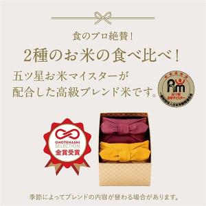 お米ギフトのランキングtop100 人気売れ筋ランキング Yahoo ショッピング