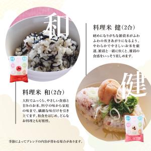 【今喜ばれる高級米】 八代目儀兵衛 送料無料 ...の詳細画像2