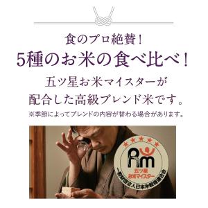 【今喜ばれる高級米】 八代目儀兵衛 米 ギフト...の詳細画像4