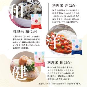 【今喜ばれる高級米】 八代目儀兵衛 米 ギフト...の詳細画像2
