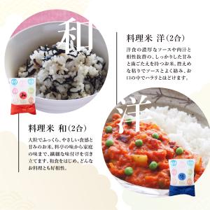 【今喜ばれる高級米】 八代目儀兵衛 送料無料 ...の詳細画像2