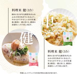 【今喜ばれる高級米】 八代目儀兵衛 送料無料 ...の詳細画像3