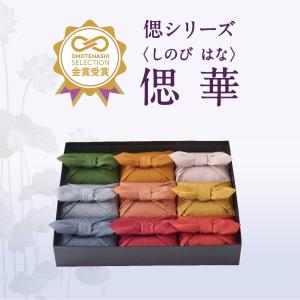 【今喜ばれる高級米】 八代目儀兵衛 送料無料 ...の詳細画像3