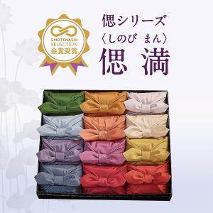 【今喜ばれる高級米】 八代目儀兵衛 送料無料 ...の詳細画像3