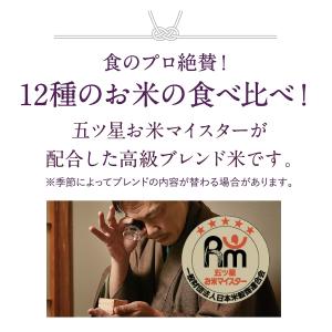【今喜ばれる高級米】 八代目儀兵衛 送料無料 ...の詳細画像4