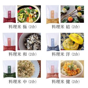 【今喜ばれる高級米】 八代目儀兵衛 送料無料 ...の詳細画像5