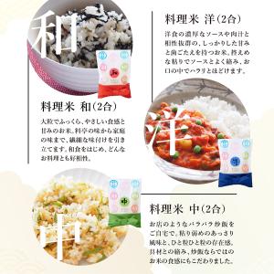 【今喜ばれる高級米】 八代目儀兵衛 送料無料 ...の詳細画像2
