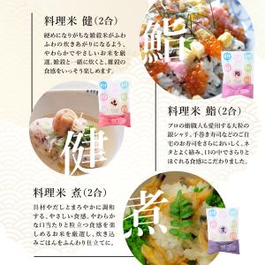 【今喜ばれる高級米】 八代目儀兵衛 送料無料 ...の詳細画像3