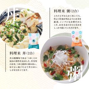 【今喜ばれる高級米】 八代目儀兵衛 送料無料 ...の詳細画像4
