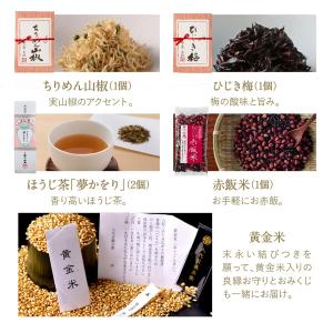 【老舗の高級米】 八代目儀兵衛 送料無料 米 ...の詳細画像4