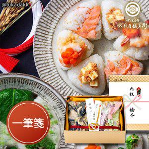 【老舗の高級米】 八代目儀兵衛 送料無料 米 ギフト (お米と赤飯米の詰合せ) 「良縁米 恋」 | お米 入学内祝い 結婚内祝い 出産内祝い お返し