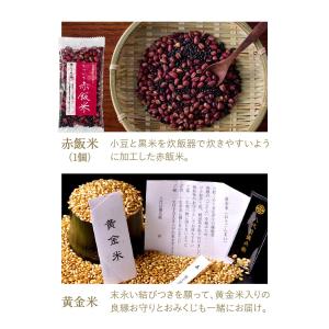 【老舗の高級米】 八代目儀兵衛 送料無料 米 ...の詳細画像4