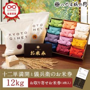 出産 内祝い 芸能人御用達の商品一覧 通販 Yahoo ショッピング