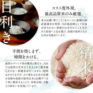 八代目儀兵衛 ミシュラン掲載店採用 神楽 5k...の詳細画像4