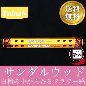 アンドエスエイチ 浄化用 ホワイトセージ カリフォルニア産 無農薬 5g