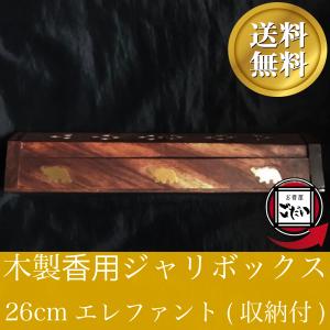 ラスタマン インセンスホルダー ジャマイカン雑貨 お香立て ラスタマン