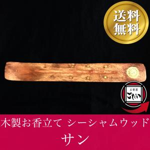 ラスタマン インセンスホルダー ジャマイカン雑貨 お香立て ラスタマン