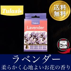 木製香用ジャリボックス SS お香立て コーン香 箱型インセンスバーナー