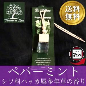 車 香り 葉っぱの商品一覧 通販 Yahoo ショッピング