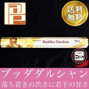 送料無料】オーラループ4（ORALOOP4）＋ 1本 60g ー三リン酸5Na配合