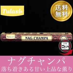 ラスタマン インセンスホルダー ジャマイカン雑貨 お香立て ラスタマン