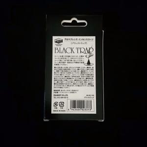 ブラックトラップ香 AROMA BLENDS ...の詳細画像1