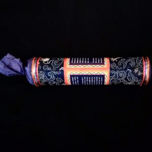 アリエス香 HERBAL HIMALAYAS ...の詳細画像1