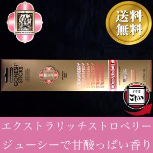 エクストラリッチストロベリー香 GONESH お香 スティックタイプ 苺の香り インド製 スティック香 ガーネッシュ ブランド