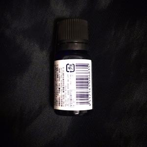 ロータス ブルーラベル No.31 アロマオイ...の詳細画像1