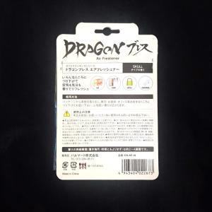 ドラゴンブレススカル CHARISMA ペーパ...の詳細画像1